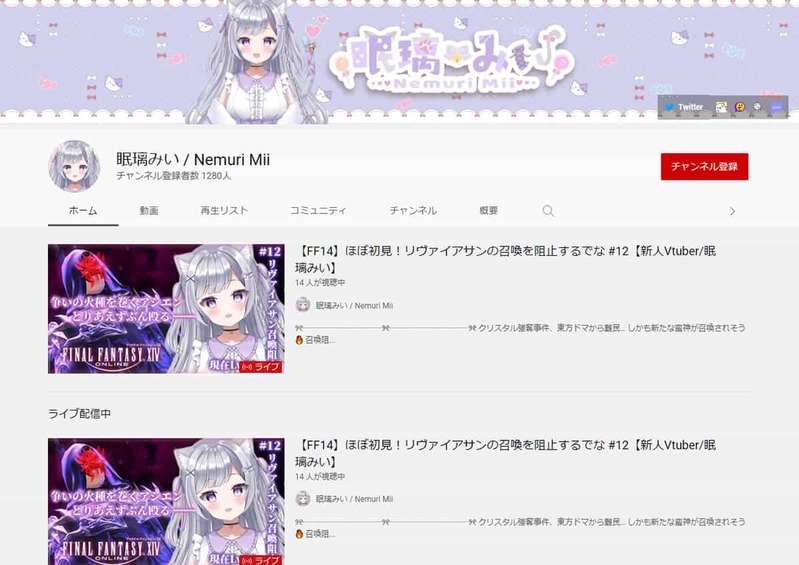 新規デビューしたVTuberまとめ　8月は72人！【2022年8月】