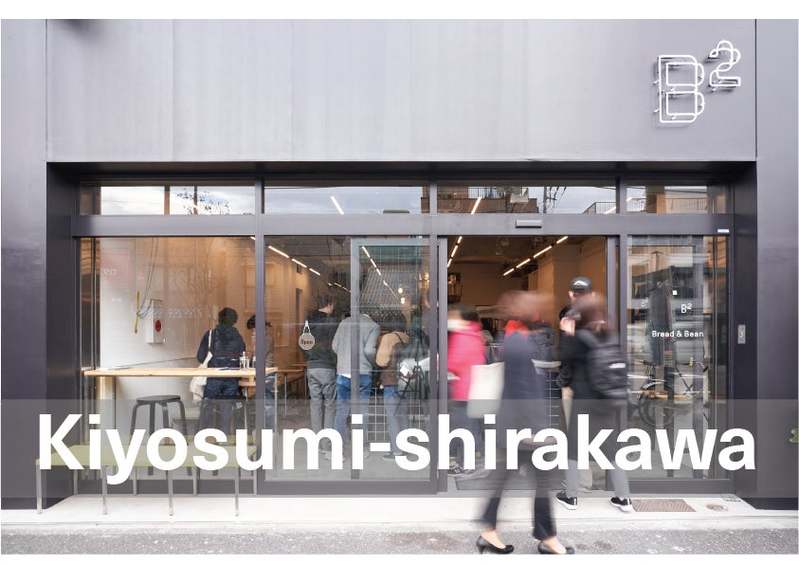 清澄白河の行列が絶えないベーカリー・ロースタリーカフェ B²(ビースクエアード) 4月12日からイースターをテーマとしたオセアニアの伝統的なスイーツ「ホットクロスバン」を期間限定で提供開始!