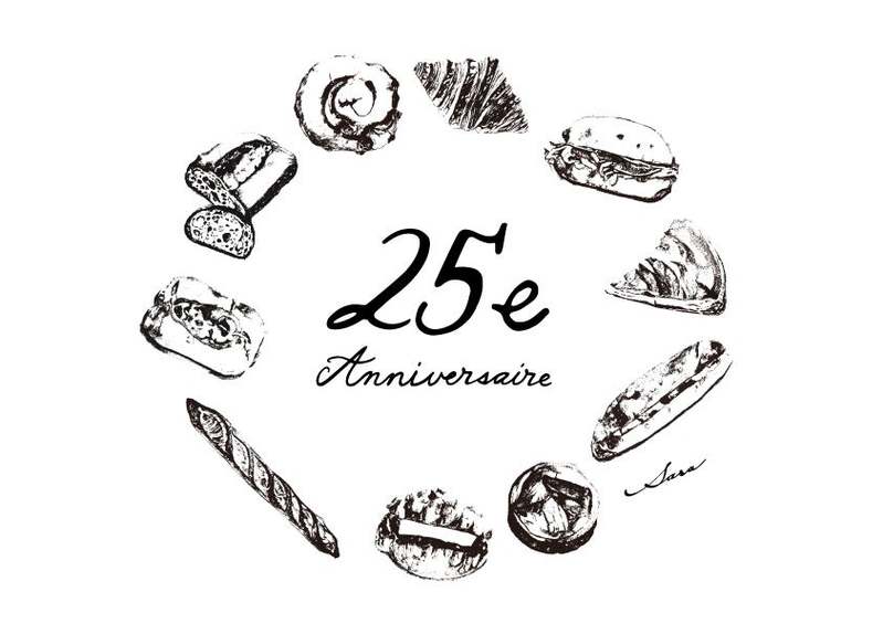 【Le Petit Mec(ル ・プチメック)】創業25周年記念企画を3月12日(日)よりスタート!創業当時の復活商品や記念コラボノベルティプレゼント