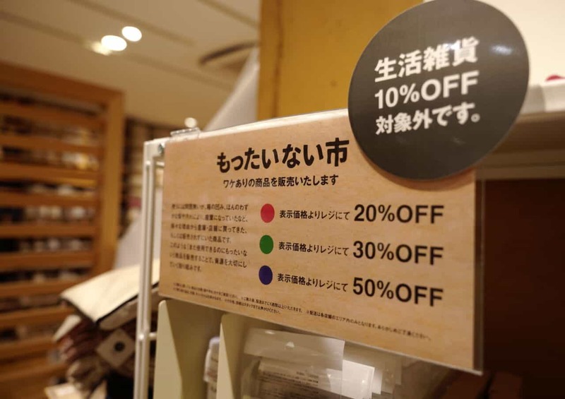 良品計画のESGの取り組みを具現化した旗艦店・MUJI 新宿、得られた大きな成果とは