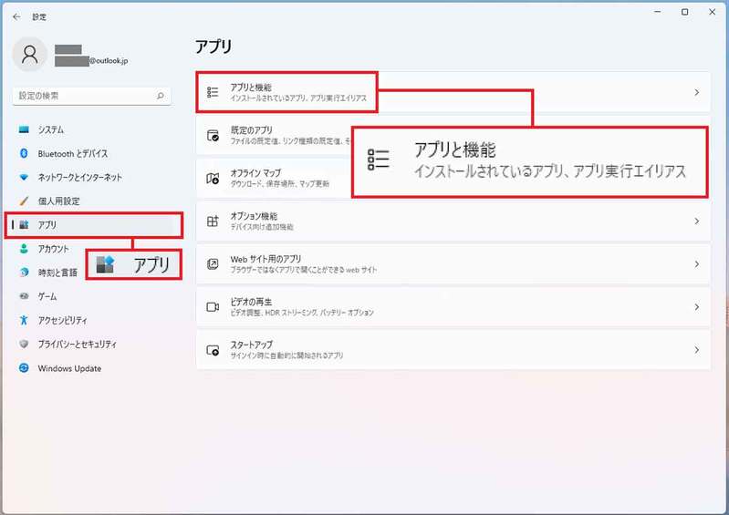 【Windows 11】初めて使って戸惑う8つの設定を詳しく解説 – シャットダウン/フォルダ名変更/タスクマネージャーの起動方法など