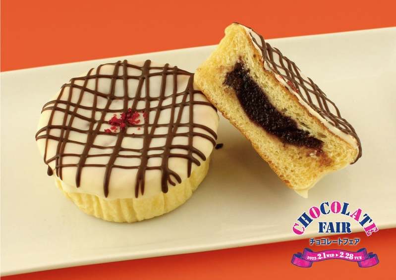 【阪急ベーカリー】チョコづくしの2月。チョコ好きにはたまらない、”甘いものが欲しくなる。つい食べたくなる。”そんなパンが登場します！