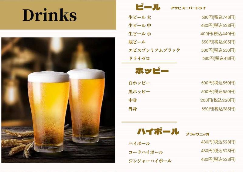 ブランド鶏『大山どり』を味わうなら八王子駅南口『鳥鼓(とりこ)』で決まり!