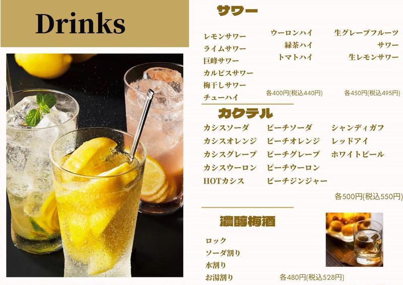 ブランド鶏『大山どり』を味わうなら八王子駅南口『鳥鼓(とりこ)』で決まり!