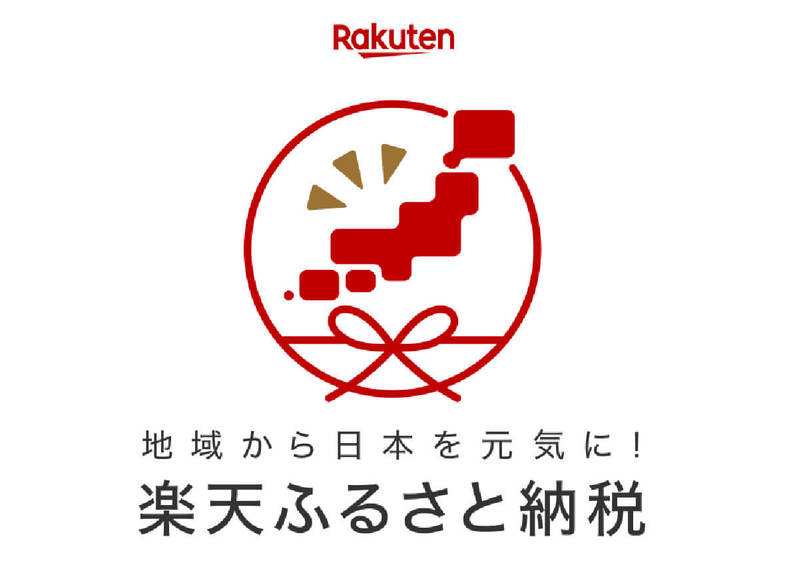 【2023年5月最新】楽天スーパーセールは次回いつ？最新日程・期間とセール攻略ガイド