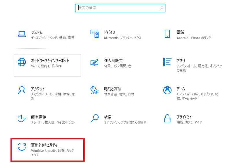 【Windows 8.1】Windows10へアップデートする方法 – 事前に確認しておくべき注意点も解説