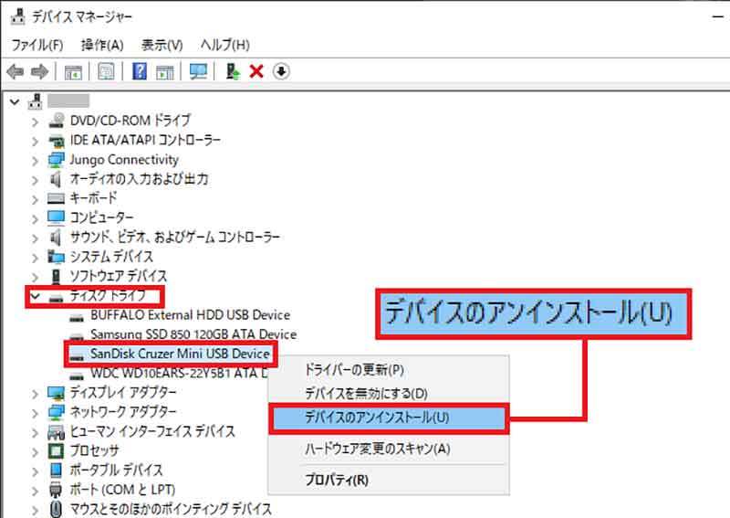 USBメモリの転送速度が遅いのはなぜ？ その原因とデータ転送速度を速くする6つの解決法