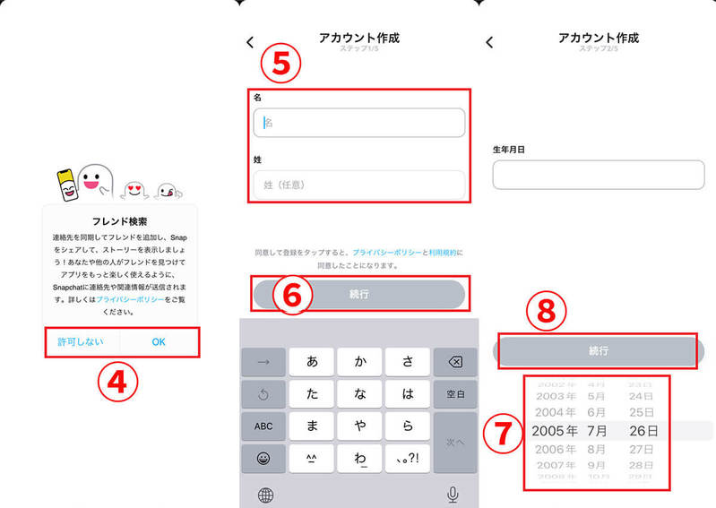 位置情報共有アプリ「Zenly（ゼンリー）」はなぜ終了したの？人気の秘訣と代替アプリ