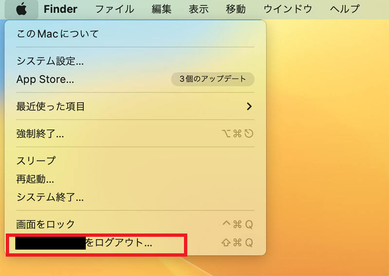 【Mac】「ユーザーアカウント」を削除する方法 – できないときの対処法も解説