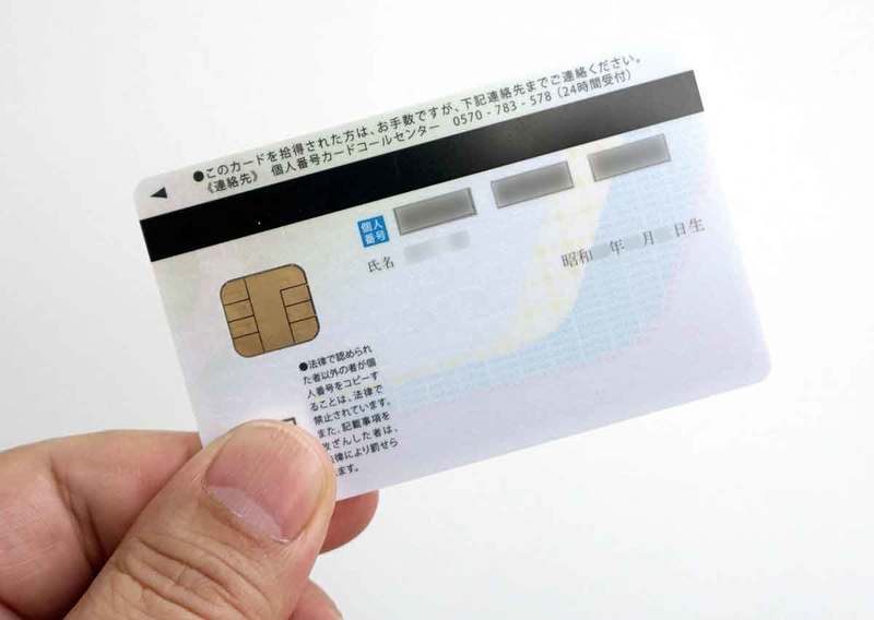 ここが面倒くさい! 最大2万円給付の「マイナポイント第2弾」6つのポイントを解説