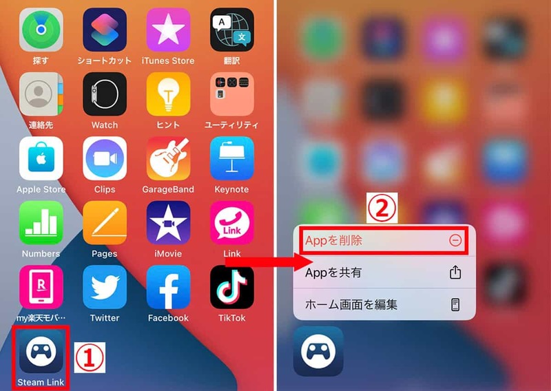 iPhoneストレージ「その他」が多い際の対処法｜データを削除/減らして容量を確保する手順