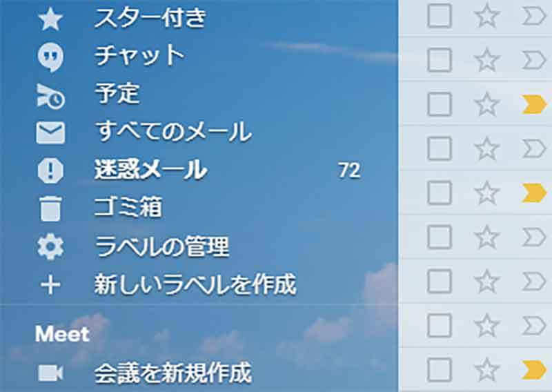 17年目の真実。Gmailの「迷惑メールブロック機能」に存在する弱点が判明!