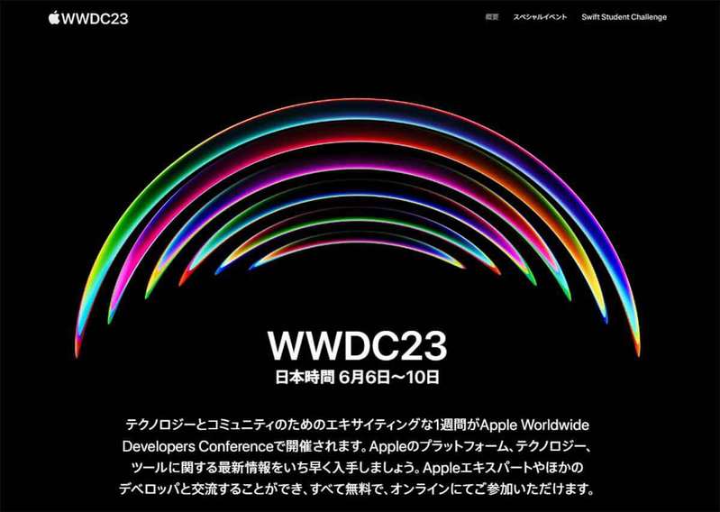 iPhone Xや8/8 Plusは結局いつまで使えるの – ついにiOS 17のサポート対象外に!?