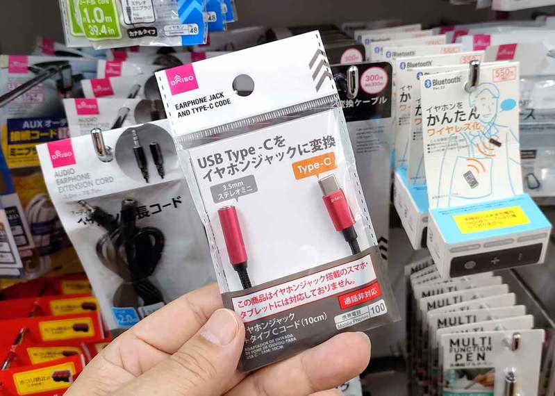 【iPhone 15】USB-C-イヤホン変換アダプターを購入するときは2種類あるので要注意！