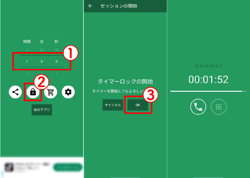 スマホ断ちすると決めてもどうしてもスマホを触ってしまう時ってどうしたらいいの？