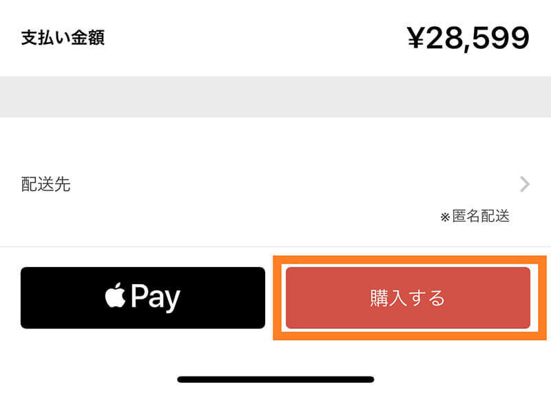 メルカリで商品の「手渡し」はOK？規約違反になる？ – やり方・送料の計算方法解説