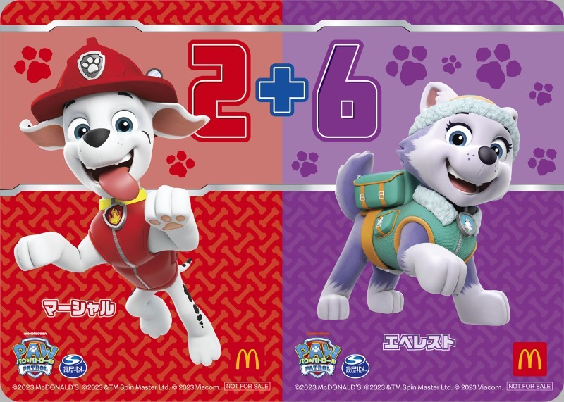 マクドナルド、ハッピーセット「パウ・パトロール」3月3日から期間限定販売