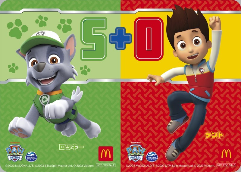 マクドナルド、ハッピーセット「パウ・パトロール」3月3日から期間限定販売