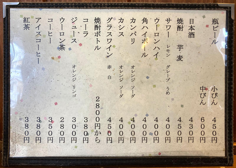 こころに染み渡る優しい味わいの定食！北野『おばんざい たのしや』