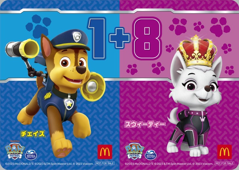 マクドナルド、ハッピーセット「パウ・パトロール」3月3日から期間限定販売