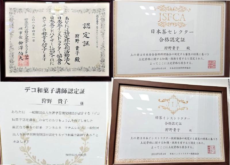 お茶と和菓子のセットがワンコインから楽しめる！『日本茶専門カフェ花野』