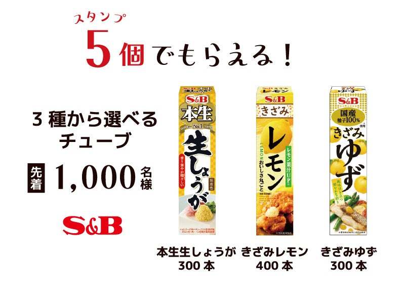 GWは下北沢で『スパイス』料理と『スイーツ』の無限ループで決まり!4月21日から開催の「下北沢スパイス&スイーツ 〜自由気ままに飲み歩き〜」に新情報