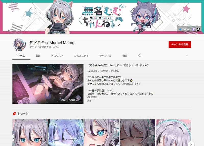 新規デビューしたVTuberまとめ　8月は72人！【2022年8月】