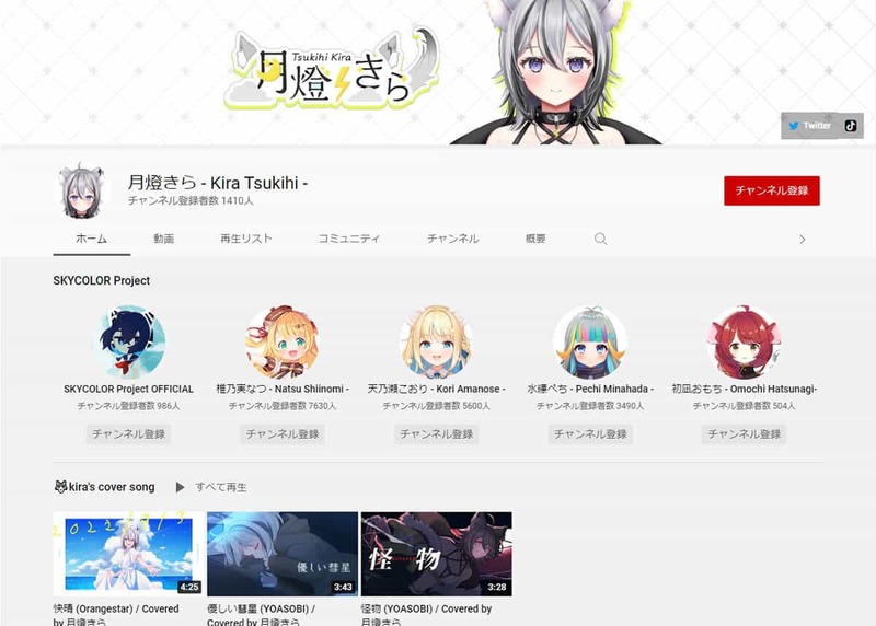 新規デビューしたVTuberまとめ　8月は72人！【2022年8月】