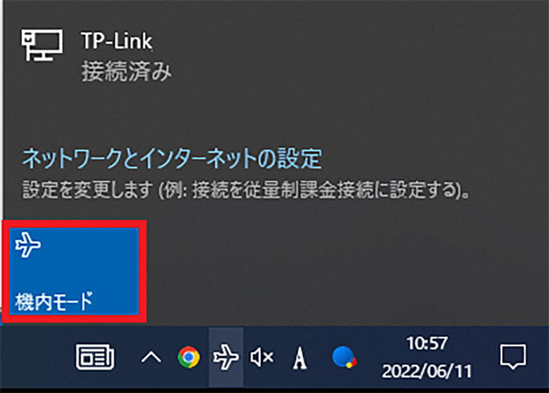 【Windows】Wi-Fiにつながらない/接続できないときの対処法！