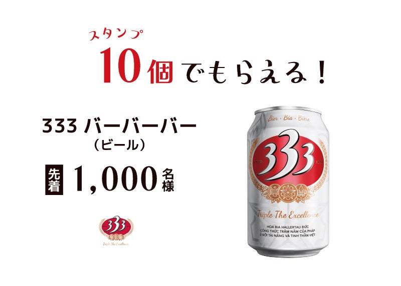GWは下北沢で『スパイス』料理と『スイーツ』の無限ループで決まり!4月21日から開催の「下北沢スパイス&スイーツ 〜自由気ままに飲み歩き〜」に新情報