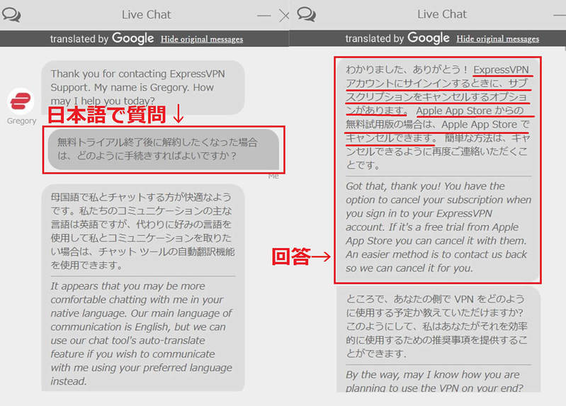 【徹底ガイド】ExpressVPNはおすすめ？速度と使い方から解約、料金まで一挙解説