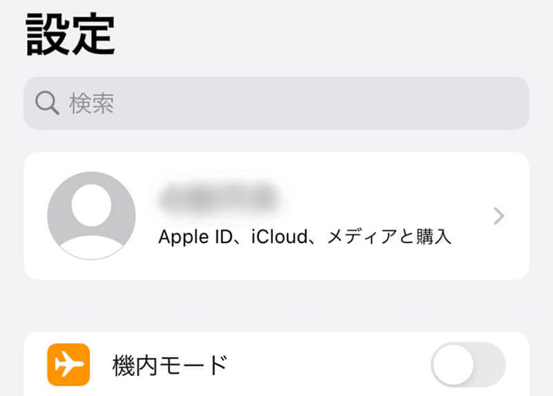 【iPhone】App Store購入履歴の確認する方法を詳しく解説！