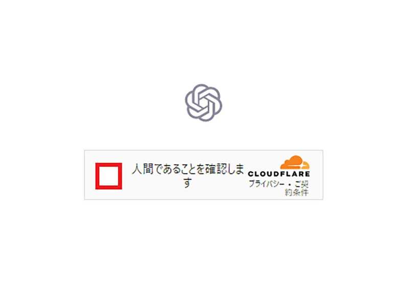 今話題の「ChatGPT」の使い方 − どうやってインストールするの？