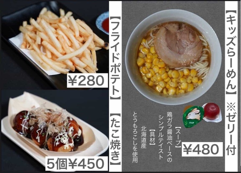 【板橋 前野町】焼きあご醤油ラーメン各種大盛り無料！1周年を記念して5日(土)〜6日(日)限定でラーメン大盛り無料！（揚げ餃子・たこ焼き・からあげ・焼豚丼 イオンスタイル板橋前野町フードコート1F）