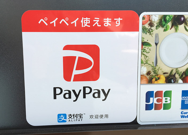 PayPayが2021年に日本で最もダウンロードされたアプリに決定【App Annie調査】