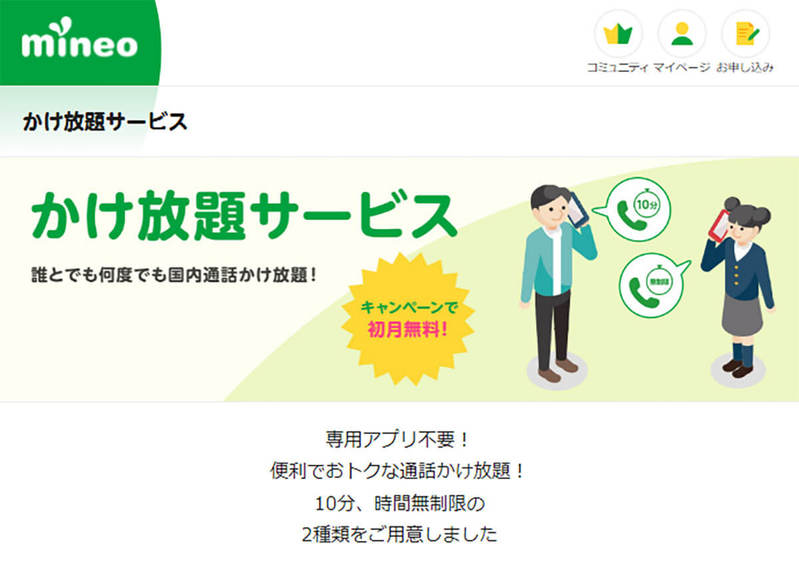 格安SIMキャンペーンまとめ【2023年6月号】J:COM MOBILE、y.u mobile、IIJmioなど