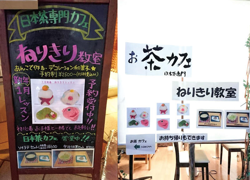 お茶と和菓子のセットがワンコインから楽しめる！『日本茶専門カフェ花野』