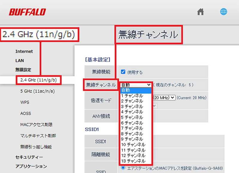 自宅のWi-Fiを速くする6つのワザ – こんなことで通信速度が速くなるの？