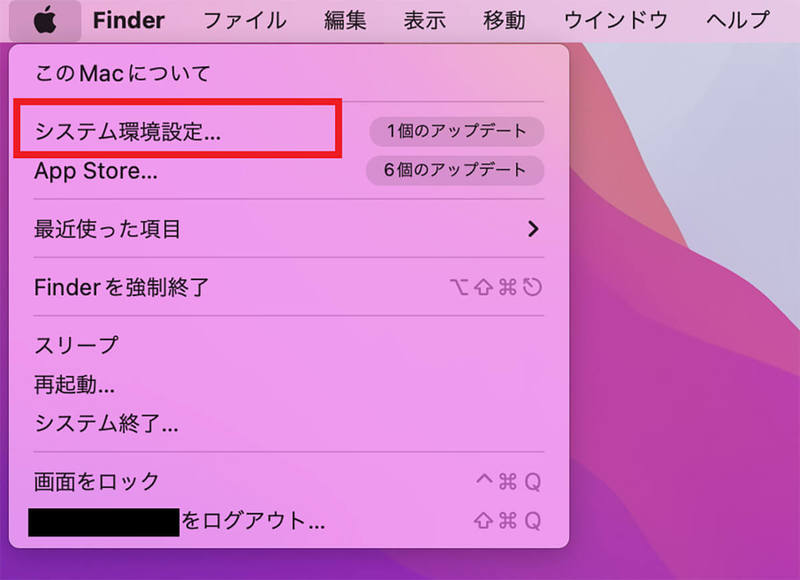 【Mac】「Xcode」のインストール方法 – iOSエンジニア必須のツール