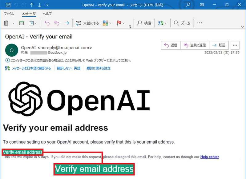 今話題の「ChatGPT」の使い方 − どうやってインストールするの？