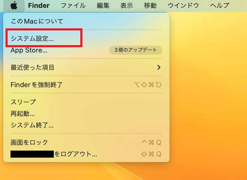 2台のMacと画面を共有する方法 – ファイル・動画の編集や整理が簡単にできる！