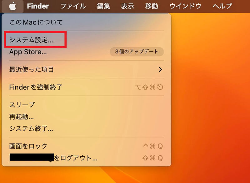 Macで「データ」の移行をする方法 – 古いMac→新しいMacやWindows PCに乗り換えなど