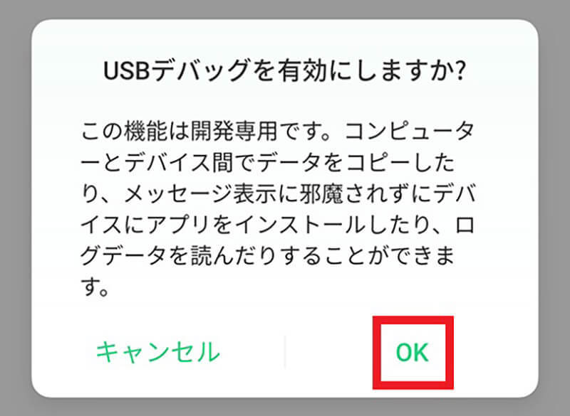 AndroidスマホとPCを接続してファイル転送する方法 – 端末が認識されない際の対処法も