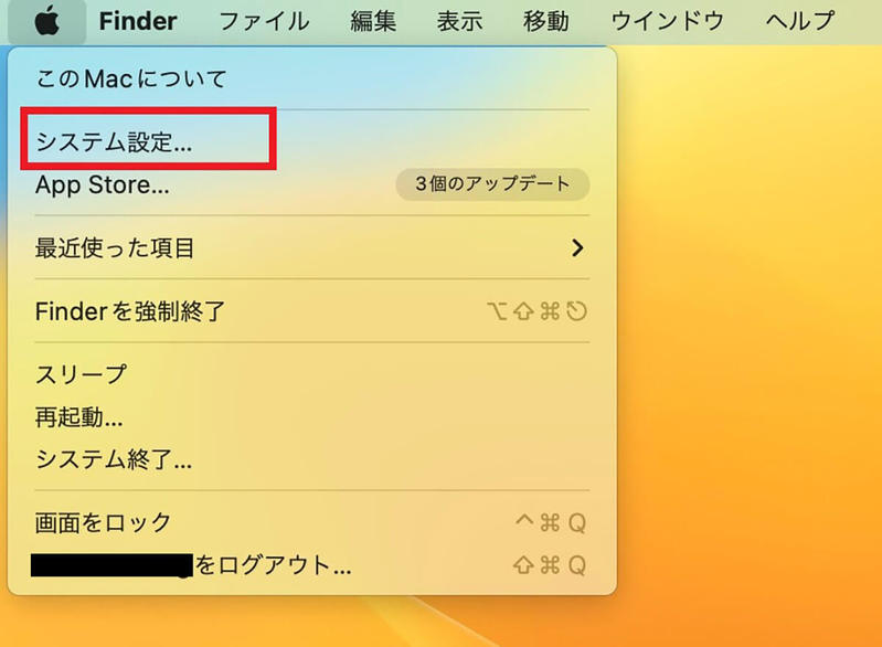 【Mac】マウスが認識せず接続できないときの対処法！