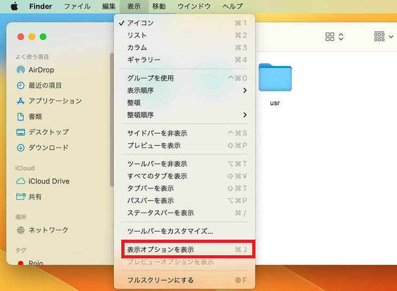 【Mac】「Finder」アプリの使い方やカスタマイズ方法を解説!