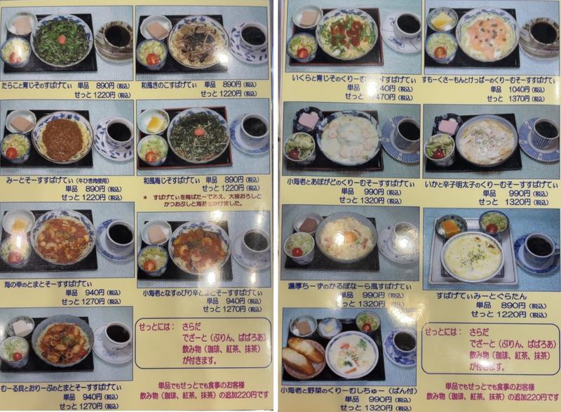 フードもスイーツも超充実！地元民に人気のカフェ『珈琲屋 柚子木庵』