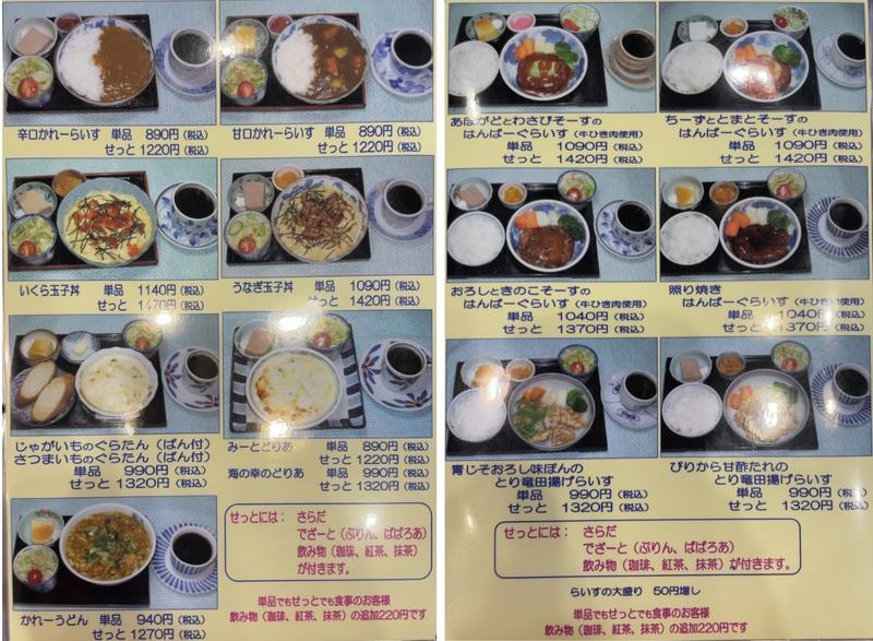 フードもスイーツも超充実！地元民に人気のカフェ『珈琲屋 柚子木庵』