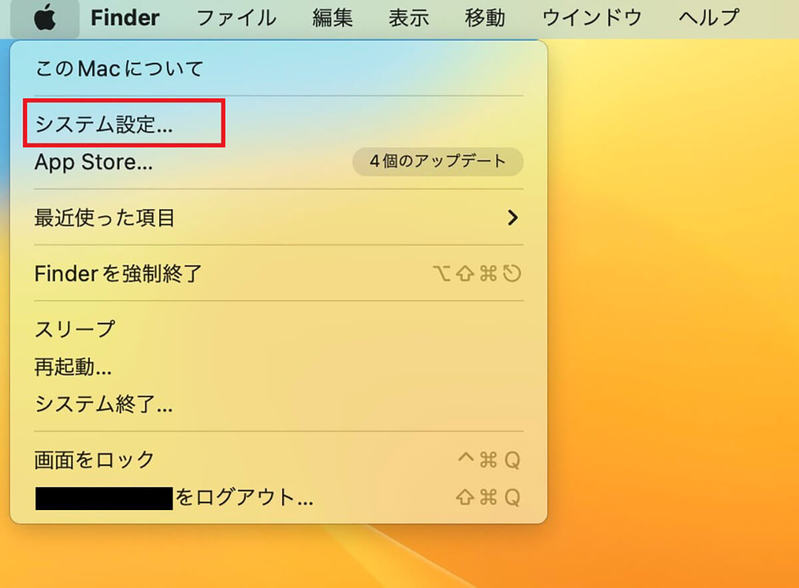 【Mac】スクリーンショットができないときの原因と対処法を解説！