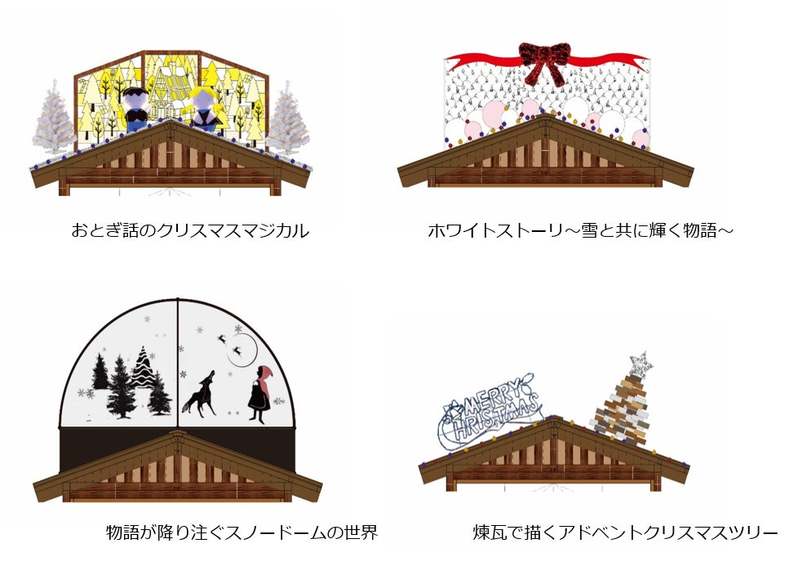 昨年は15万人の来場者！これだけは見逃せない！『東京クリスマスマーケット2022 in 日比谷公園』今年は規模を拡大して開催決定!!12月９日(金）～25日（日）