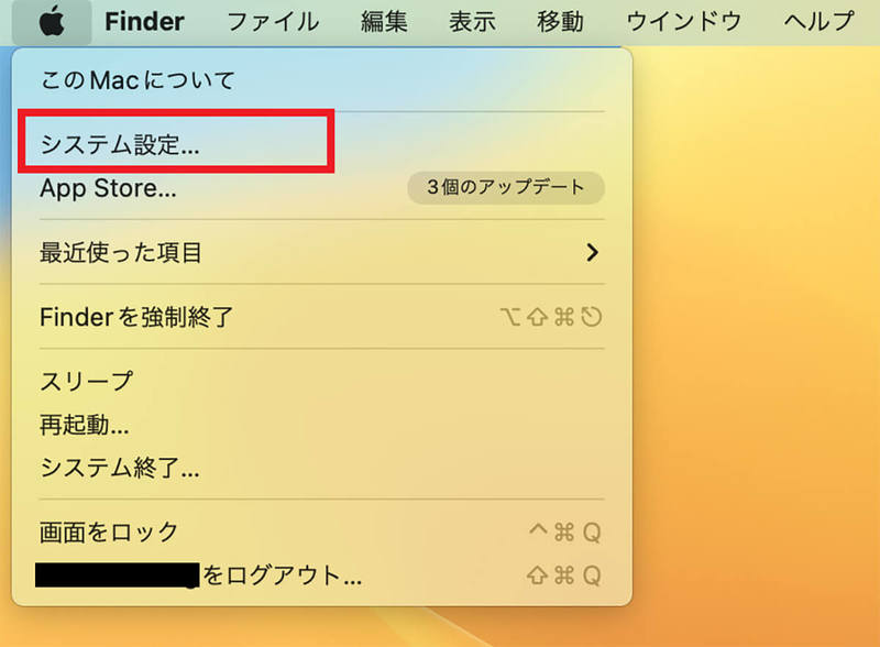 【Mac】初期化（工場出荷状態）できないときの原因と対処法！